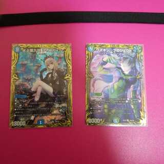 水上第九院 シャコガイル(20thSPレア仕様)