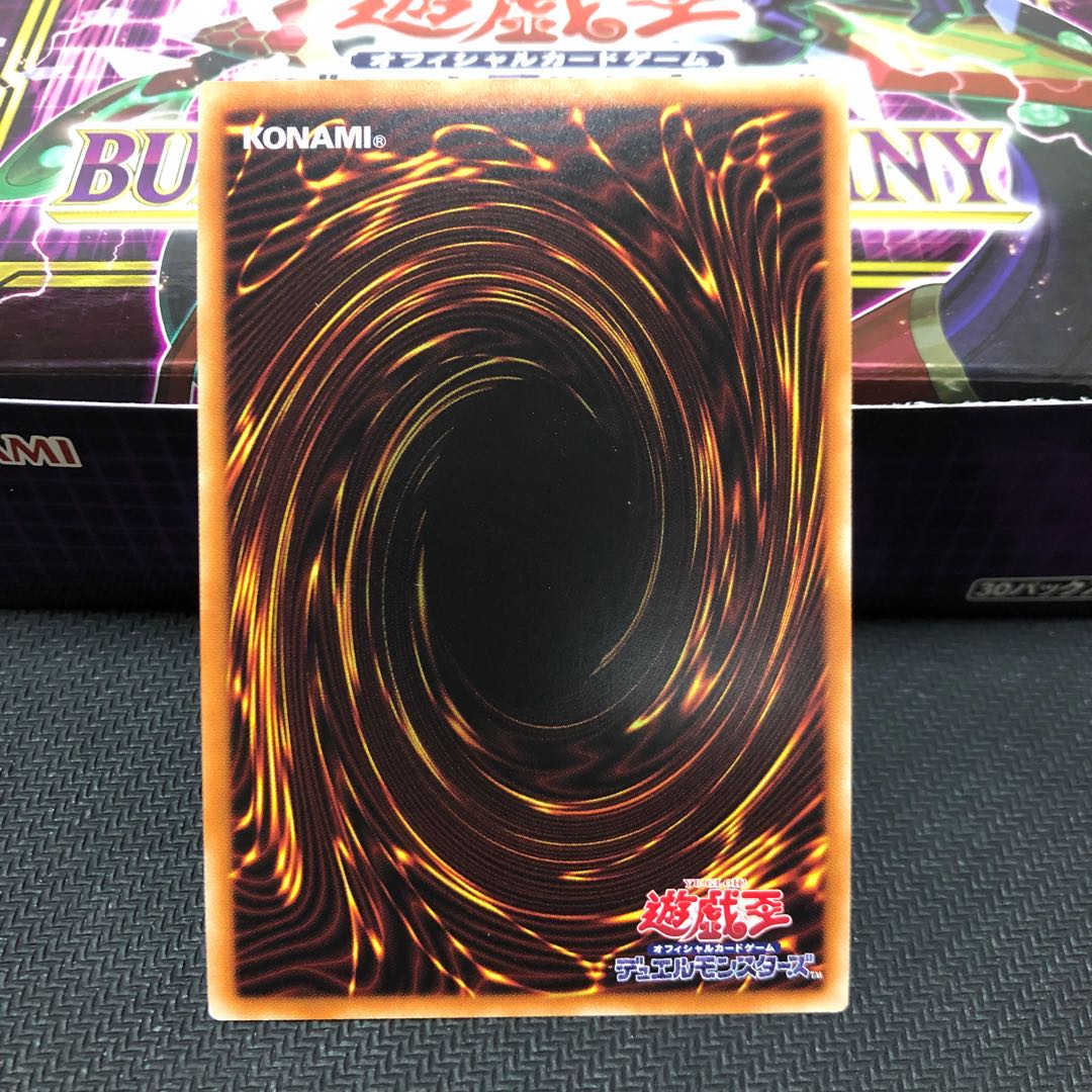 デスピアの大導劇神 スーパーレア