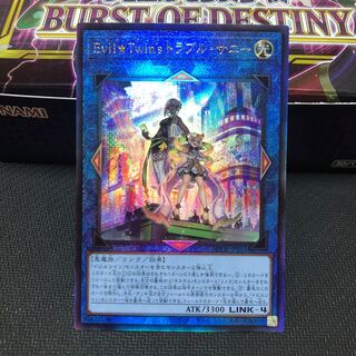 Evil★Twin’s トラブル・サニー アルティメットレア