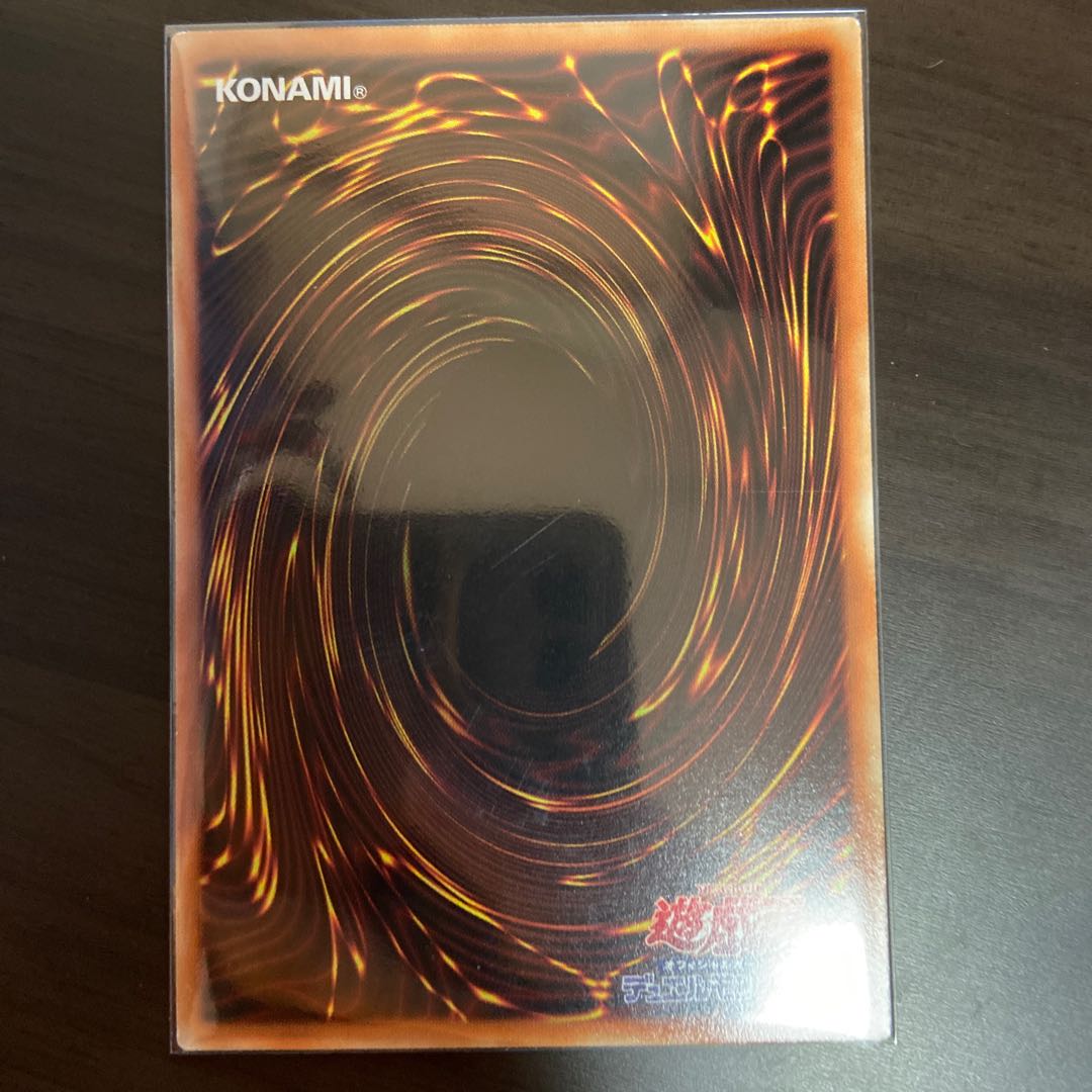 ksey 様専用【遊戯王】相剣師-莫邪 プリズマティックシークレットレア