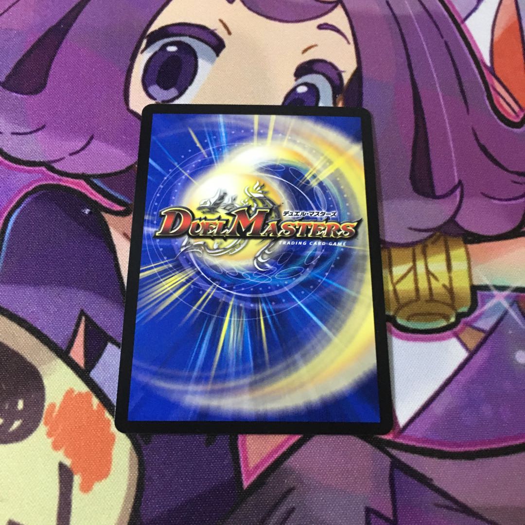 超絶奇跡 鬼羅丸