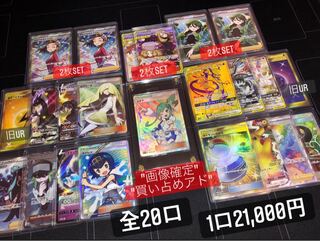 とらとら様 専用