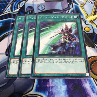 イリュージョン・マジック ノーマル　Hulu 240