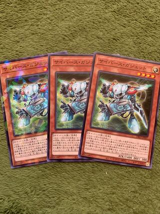 サイバース・ガジェット パラレル ノーマル3枚