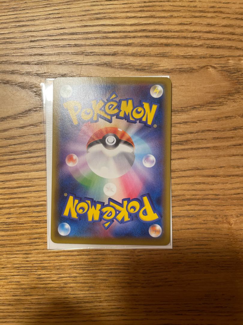 ヒガナの決意 SR 急ぎです。