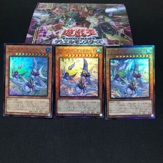 ふわんだりぃず×すのーる アルティメットレア2枚　ウルトラ1枚