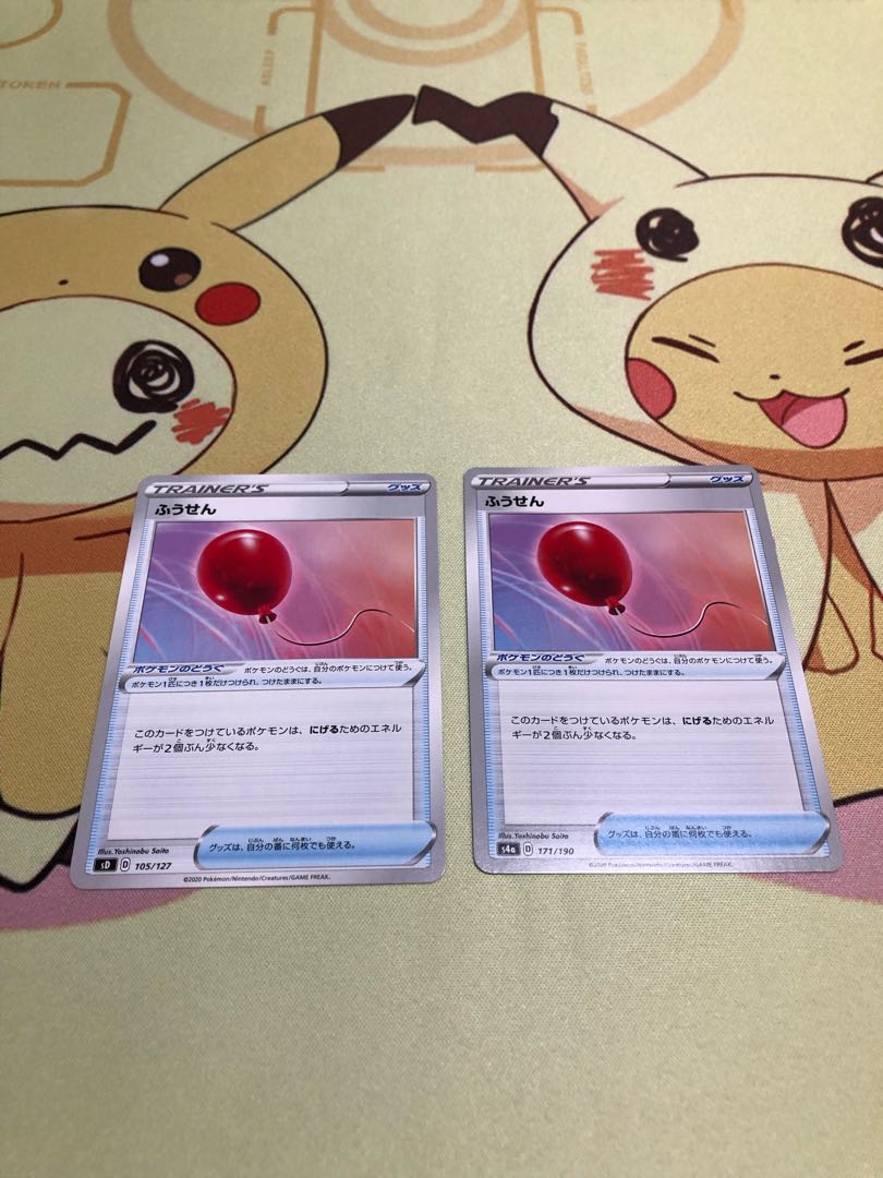 けとけと様専用