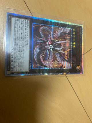 Cyber Dragon Infinity 20th Secret Rare