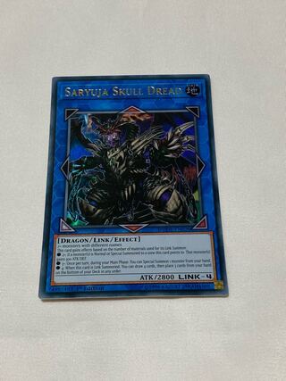 鎖龍蛇-スカルデット　英語版　EU版　