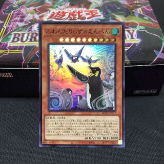 ふわんだりぃず×えんぺん スーパーレア