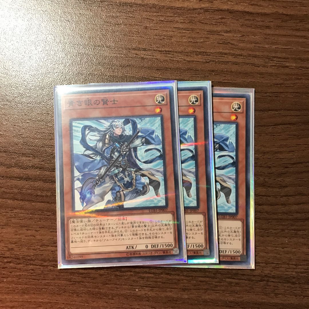 青き眼の賢士 パラレル ノーマル その他