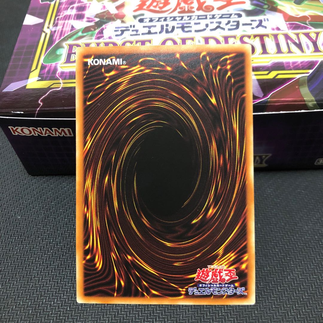 相剣大公-承影 ウルトラレア