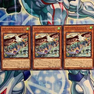 【N】ふわんだりぃず×いぐるん 3枚 BODE-JP014