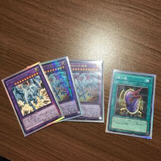 真青眼の究極竜