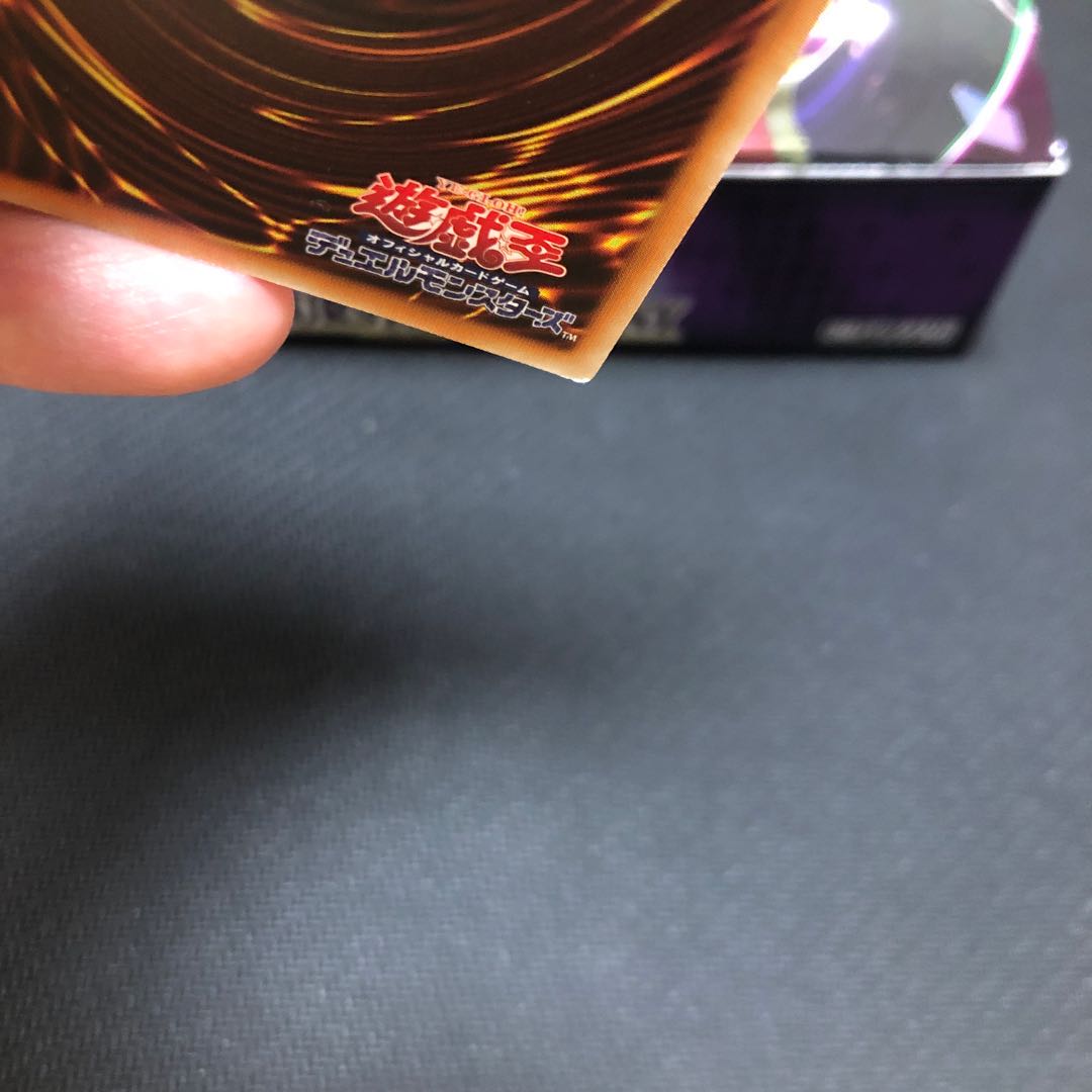 雷撃壊獣サンダー・ザ・キング スーパーレア