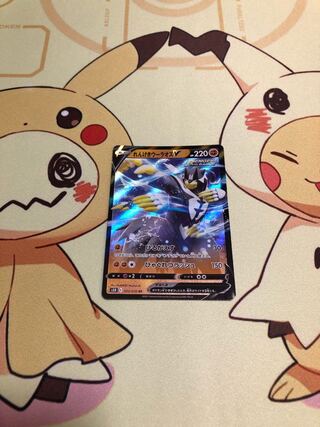 れんげきウーラオスV