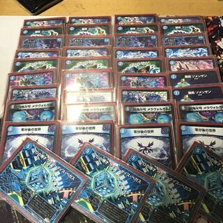 青魔道具デッキ