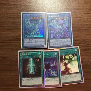 ブルーアイズ・カオス・MAX・ドラゴン