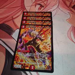 「追跡発送特価品」 灼熱の斬撃 テスタ・ロッサ