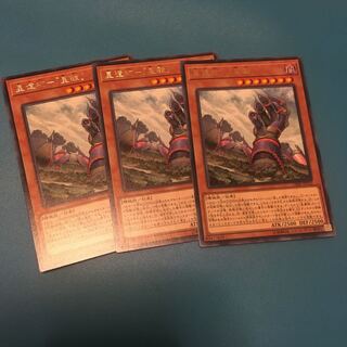 星遺物-『星鎧』 レア