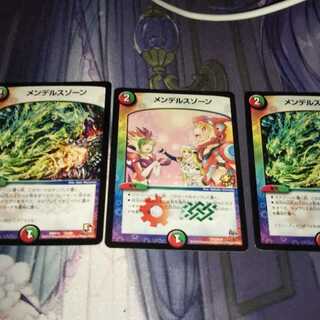 メンデルスゾーン３種３枚