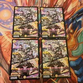 星門の精霊アケルナル｜スターゲイズ・ゲート