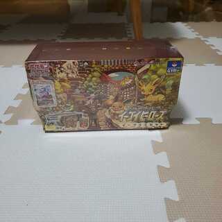 強化拡張パック イーブイヒーローズ イーブイズセット