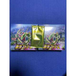 蒼空ストリーム 2box