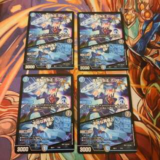 電脳の女王 アリス｜不埒な再侵入