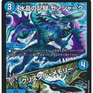 syamagames様専用 1枚