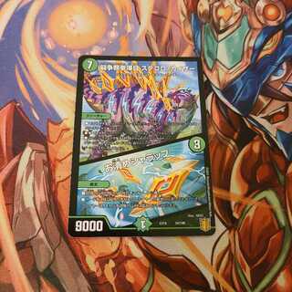 Fighting Fighting Kempe Stogoro Kaiser｜Osei Sharap