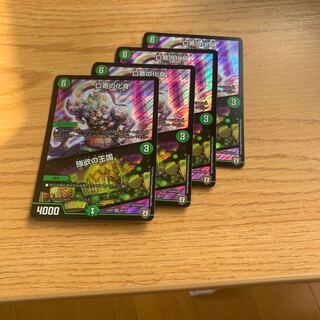 口寄の化身　シャーマン・トーテム