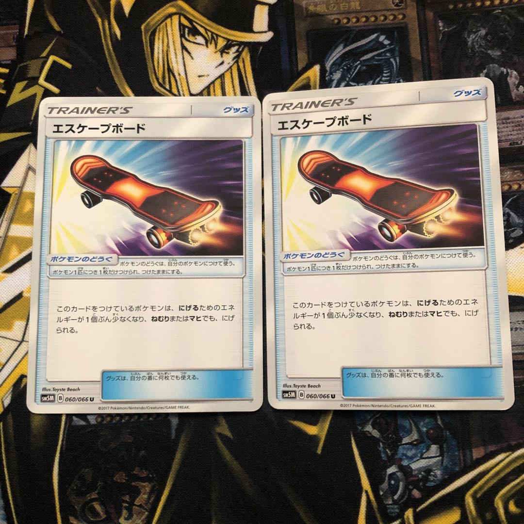 ポケモンカード エスケープボード 2枚 プレイ用