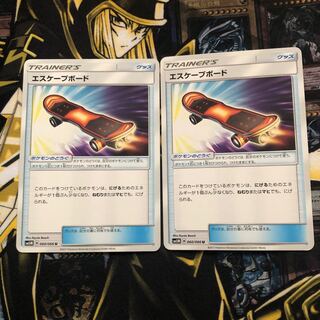 ポケモンカード エスケープボード 2枚 プレイ用