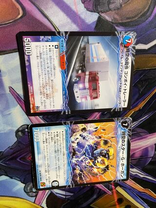 時空の司令 コンボイ・トレーラー｜司令官の覚醒者 コンボイ