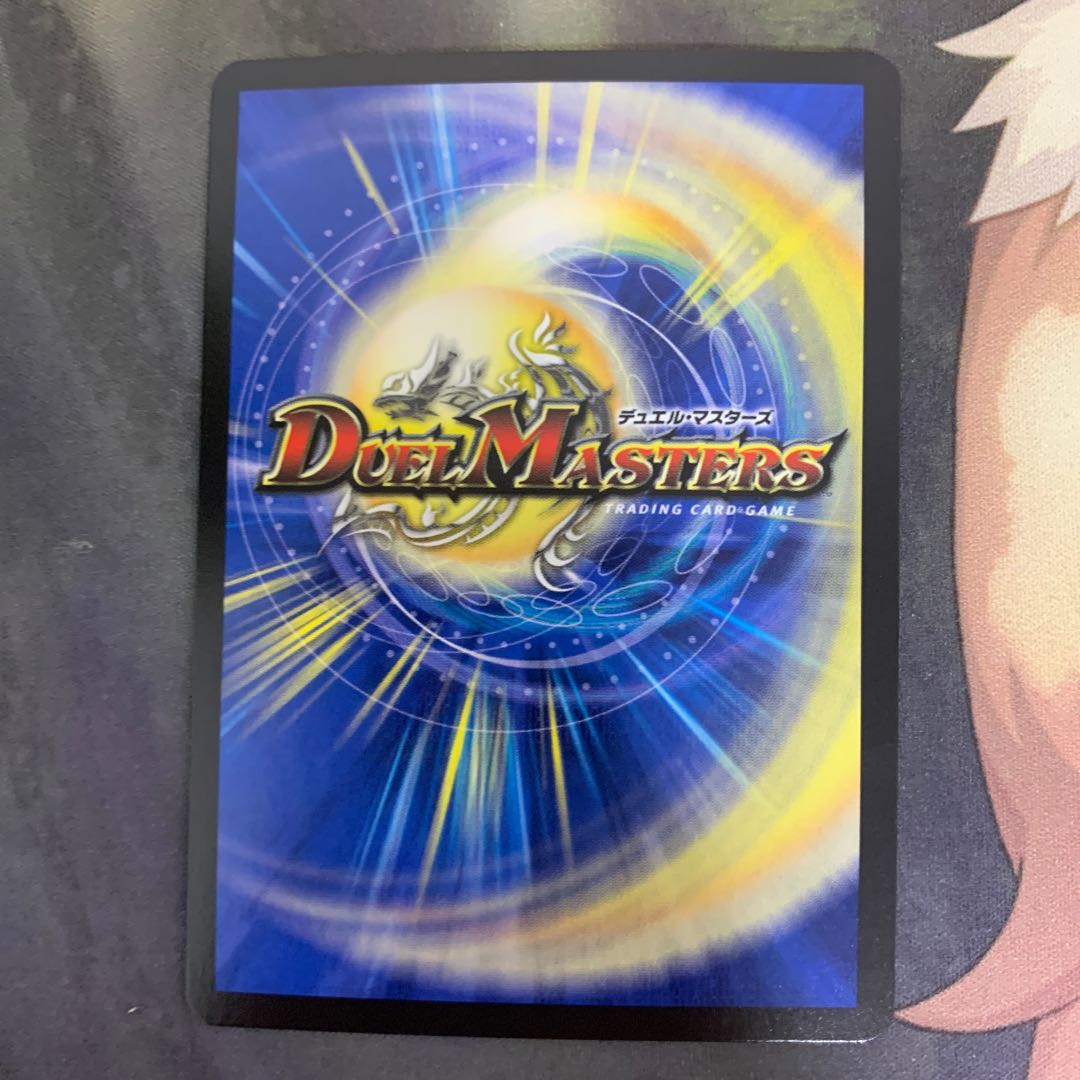 水上第九院 シャコガイル(20thレア仕様)