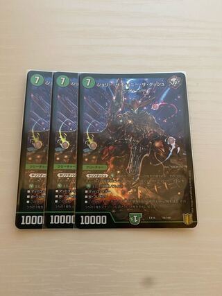 デュエマ　ジョリー・ザ・ジョニー・ザ・ダッシュ