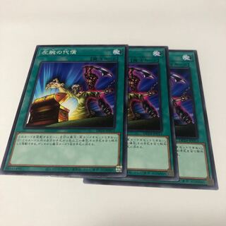 Left Arm Offering Normal