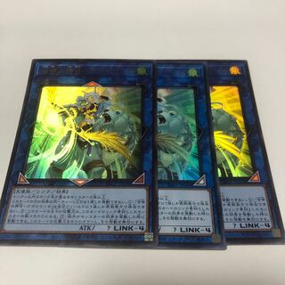 召命の神弓-アポロウーサ ウルトラレア