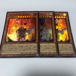 デスピアの大導劇神 スーパーレア