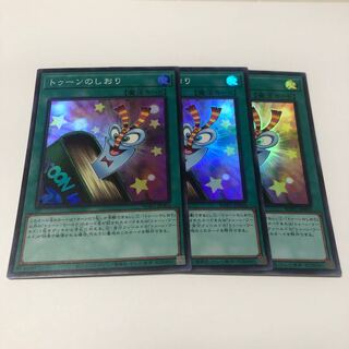 トゥーンのしおり スーパーレア