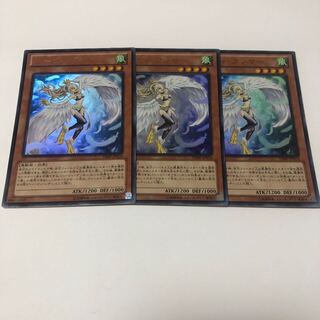 ハーピィ・ダンサー ウルトラレア