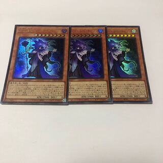 時花の賢者-フルール・ド・サージュ ウルトラレア