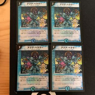 Aqua Bellara (H.C.) 4 sheets