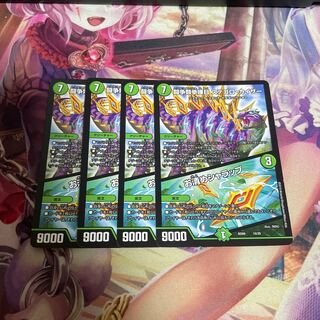 闘争類拳嘩目 ステゴロ・カイザー｜お清めシャラップ