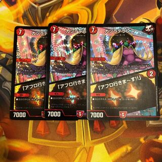 カツラデランス｜「アフロ行きまーす!!」