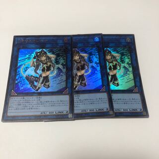 I：Pマスカレーナ ウルトラレア