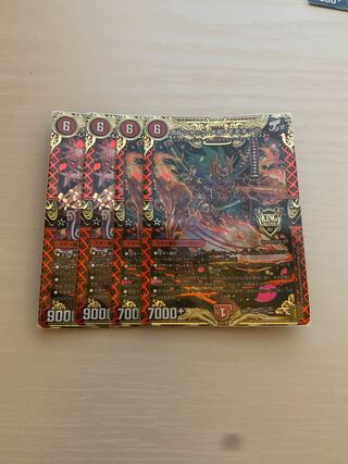 デュエマ　ボルシャック・モモキングNEX