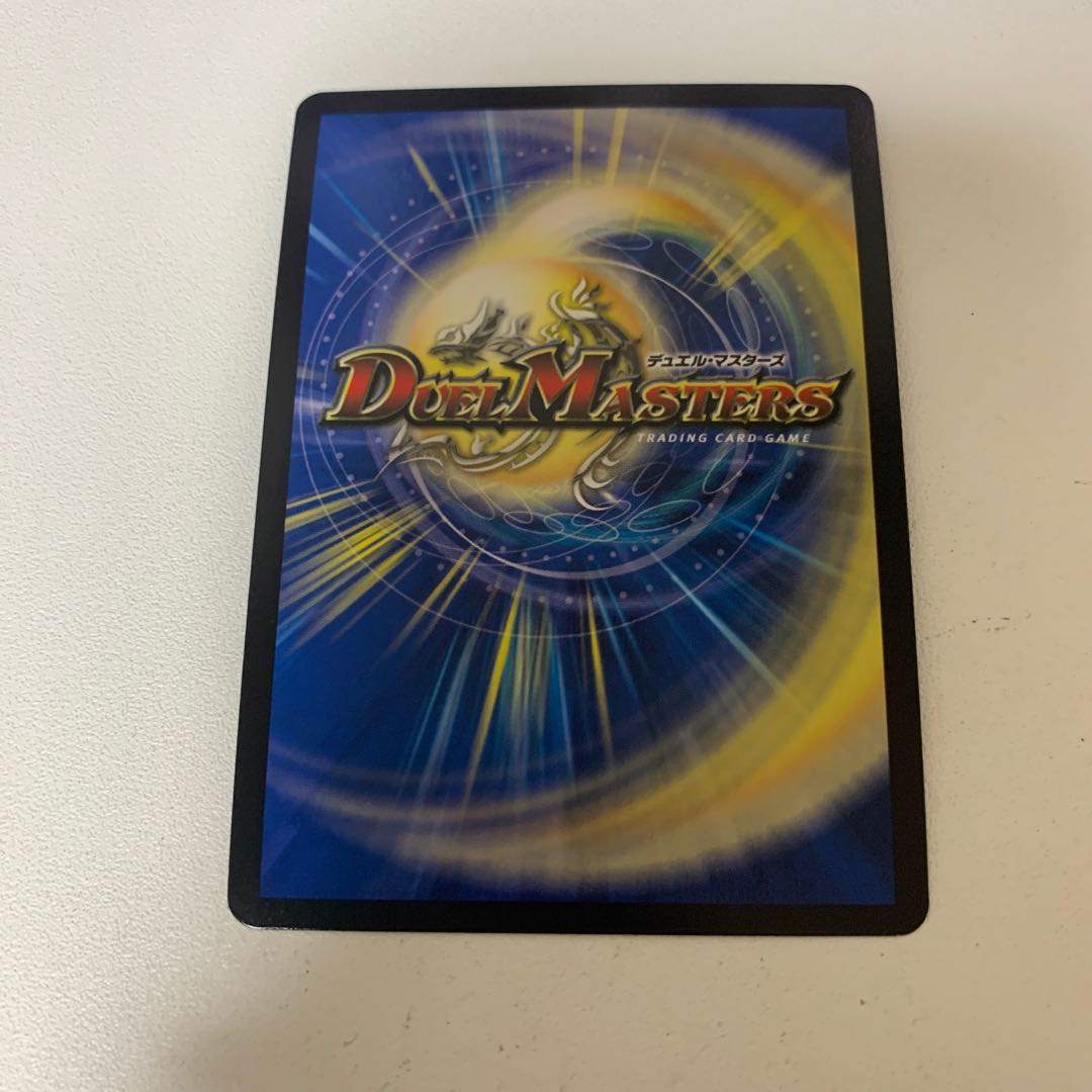 The ryusei the end of the settlement