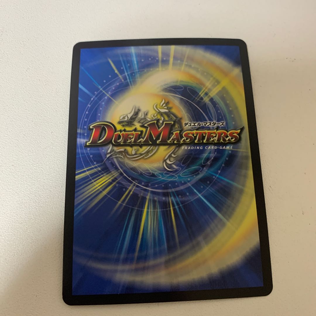 New Tenmei Kings Neo End